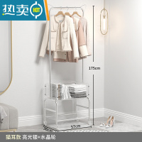 敬平室内挂衣架落地卧室小型家用次净衣收纳轻奢衣帽架移动晾衣服架子 猫耳款[闪亮银]-水晶轮晾晒架