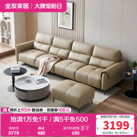 全友家居头层牛皮真皮沙发客厅实木框架三人位小户型直排式沙发