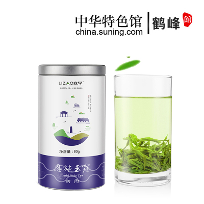 2021年立早明前新茶春茶湖北省特产手工蒸青恩施立早玉露绿茶罐装包装