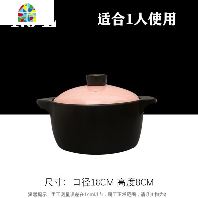 电磁炉砂锅专用适用煲汤燃气明火两用家用炖锅汤锅陶瓷沙锅 FENGHOU 4.5L花好月圆[粉盖]明火单用