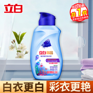立白御品海洋精华洗衣液至彩炫白80g深层洁净炫白防串色