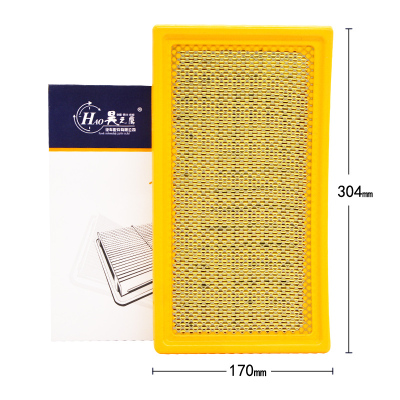昊之鹰 空气滤清器 适用于19款至今林肯 飞行家 3.0T空气格 空气滤芯