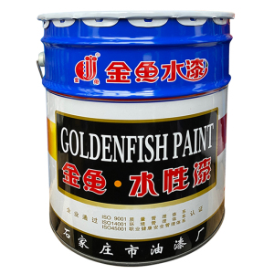 金鱼 水性脂肪族丙烯酸聚氨酯磁漆(定制色) 标价是1kg价格