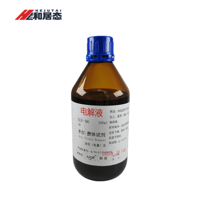 和居态 卡尔费休试剂 电解液 500ml 瓶