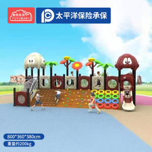 有优贝贝儿童户外游乐设备室外滑滑梯组合体能感统训练器材