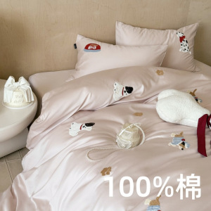 可爱风100s长绒棉床上三四件套卡通毛巾绣纯棉床单被套床品