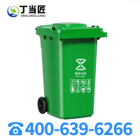 丁当匠垃圾桶120L户外环卫塑料垃圾桶A6