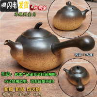 三维工匠紫砂壶高温陶瓷耐热玻璃壶砂锅烧水壶煮黑茶煮水泡茶功夫茶具 780砂锅侧把壶(有滤嘴)