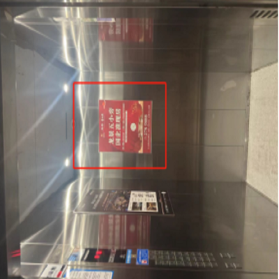 电梯桥箱70*50cm*46单位:㎡