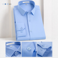 春秋新款三防科技男士长袖衬衫免烫纯色正装衬衣