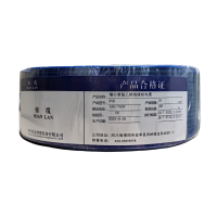 绵缆 铜芯聚氯乙烯绝缘软电缆 BVR-16蓝色450/750V 卷