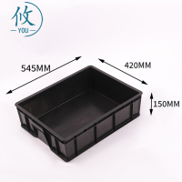 攸塑料箱545*420*150mm个