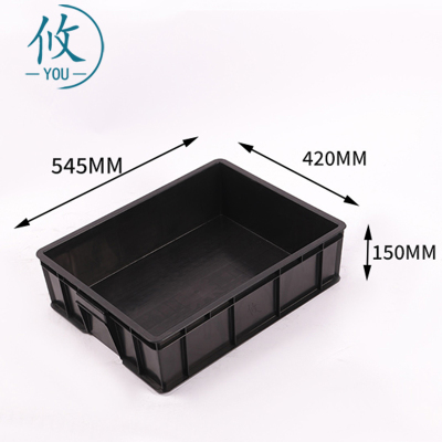 攸塑料箱545*420*150mm个