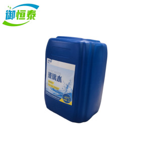 御恒泰 玻璃水-40度 25L 瓶