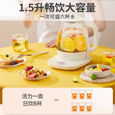苏泊尔(SUPOR)养生壶 电水壶 迷你燕窝 炖盅养生锅 加厚玻璃 多功能煮茶壶 1.5L/容量 SW-15Y18