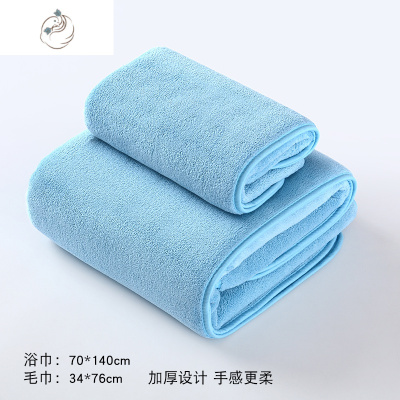 速干不毛家用浴巾比棉棉吸水成人男女风可穿可裹裹巾舒适主义