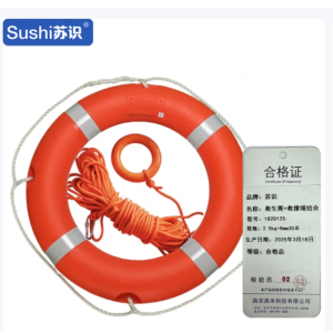 苏识 船用救生圈套装 2.5KG+8MM30米橘色绳组合 1820125 (计价单位 :套)