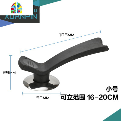 通用锅盖把手配件 锅盖头帽锅盖顶帽可立防烫提手不锈钢锅盖配件 FENGHOU Y款可立把手(小孔通用)锅具配件