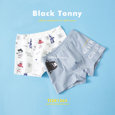 2020小黑托昵男童内裤纯棉平角儿童四角裤小男孩中童短裤小黑托尼