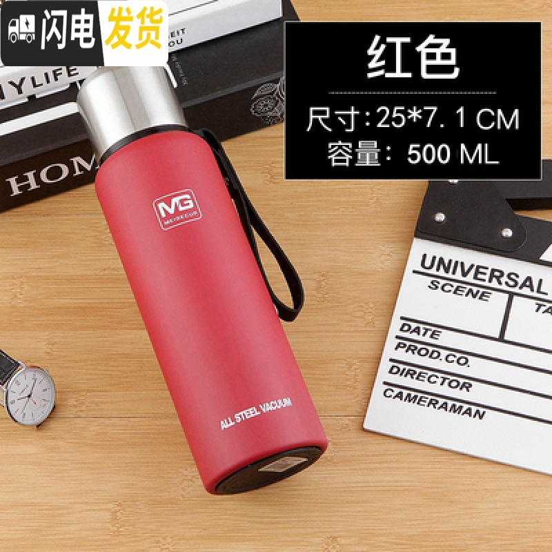 三维工匠全钢304不锈钢水壶保温杯1大容量男士女泡茶户外运动1000 真空全钢500红色+送杯套