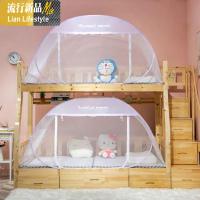 KDEAR上床免安装女寝室加厚式大学生宿舍物理上下铺蒙古包蚊帐1.3 三维工匠