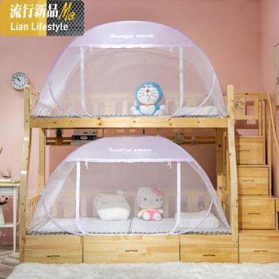 KDEAR上床免安装女寝室加厚式大学生宿舍物理上下铺蒙古包蚊帐1.3 三维工匠