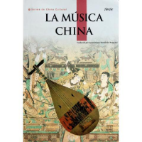 正版新书]中国音乐-西班牙文靳婕9787508520919
