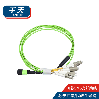 千天（QANTOP）光纤跳线OM5万兆多模100G光模块用集束光纤线1分8芯MPO-LCQT-GXTX530