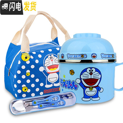 三维工匠好看的不绣钢小学生超萌饭盒女生儿童可爱带盖小巧防烫一年级便携 叮当猫经典套装小袋+勺筷叉