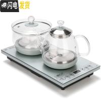 三维工匠全自动上水电热烧水泡煮茶壶电磁炉功夫茶具套装专用茶盘一体家用 17:尺寸37*20青色底部上水