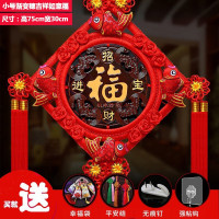 林檎中国结挂件客厅装饰 桃木中国结福字大号乔迁新居礼品新年结婚布置装饰品送女朋友老婆生日礼物送女朋友老婆情人节七夕生日礼