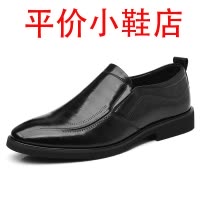迪罗尼卡大码皮鞋男款夏季透气男鞋商务正装软皮套脚休闲镂空洞洞皮凉鞋