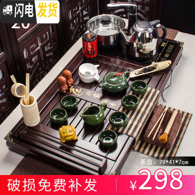 三维工匠紫砂功夫茶具套装家用简约陶瓷喝茶茶杯电热磁炉茶台茶道实木茶盘 孔雀绿冰裂饮露四合一套装 36件