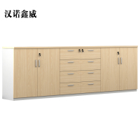 汉诺鑫威办公室文件柜矮柜储物柜木质办公柜子带锁书柜资料柜收纳柜茶水柜[工厂现做 7天内发货]