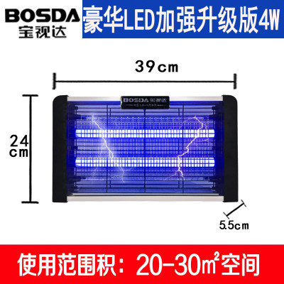 电击LED灭蚊灯灭蝇灯灭苍蝇虫蚊器餐厅用商用家用三维工匠20W荧光款-强力灭蝇