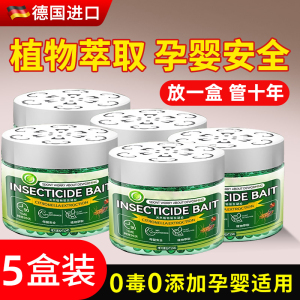 来隐翅虫杀虫剂3886