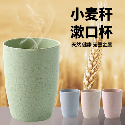 粉色蓝色2个装-潘西新款简约小麦秆漱口杯子情侣家用圆形牙刷杯洗漱杯300ml粉色+蓝色