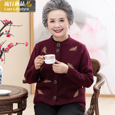 恋名媛老年人春装女开衫毛衣60-70岁妈妈奶奶装针织衫外套80岁老人衣服妈妈装