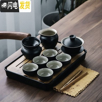 三维工匠 黑陶家用盖碗茶杯套装 陶瓷茶壶功夫茶具 简约干泡茶盘 黑陶盖碗9件套+小长方盘