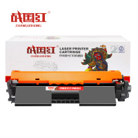 战国红硒鼓CRG051黑 支