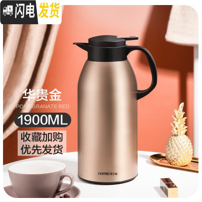 三维工匠保温水壶家用大容量玻璃内胆学生宿舍开热水瓶暖瓶便携保暖壶小型 1900香槟金(不锈钢外壳)保温杯