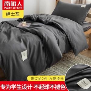 被套单件单人1.5米学生宿舍上下铺1.8x2.0双人被罩200x230
