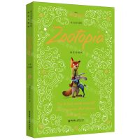 [N]疯狂动物城(迪士尼英文原版)-9787562873440