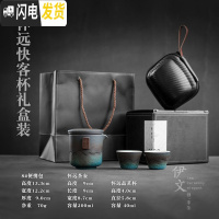 三维工匠 旅行功夫茶具 便携式快客杯简约户外一壶二杯泡茶小套装 怀远快客(高款)礼盒装VC3e