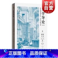 [正版]史学导论历史研究的目标、方法与新方向第七版 格致人文英约翰•托什JohnTosh格致出版社史学理论口述史性别史