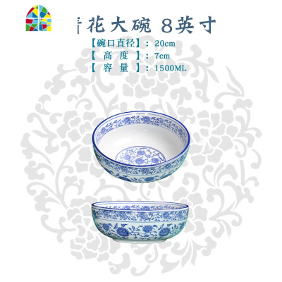 超大特大陶瓷青花汤碗面碗汤盆家用大号和面盆水煮鱼碗麻辣烫大碗 FENGHOU 筷子4双