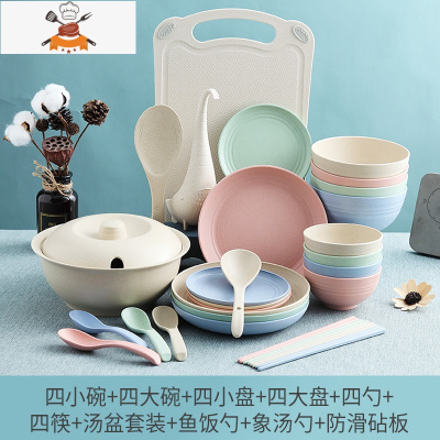 小麦秸秆餐具碗碟套装家用碗筷组合微波炉专用碗个性创意防摔碗盘 敬平 推荐!小麦餐具29件套[砧板颜色随机]