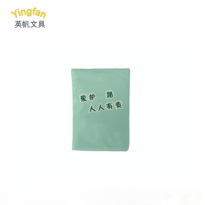英帆文具 路外 爱路护路 宣传手帕纸定制 YF-512/包