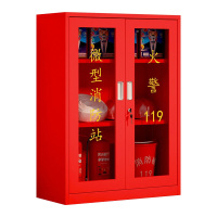 慧采云 办公家具优质钢制消防器材柜微型消防站应急工具展示柜器材放置柜1200*900*390mm(不含器材)