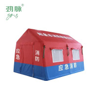 劲脉 消防帐篷 5*8*2.8M 顶
